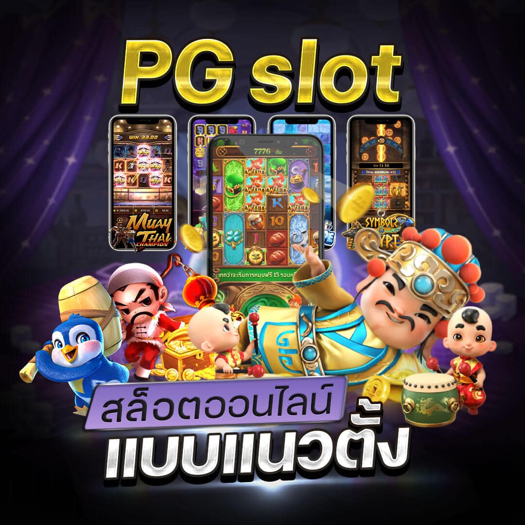 PG Slot