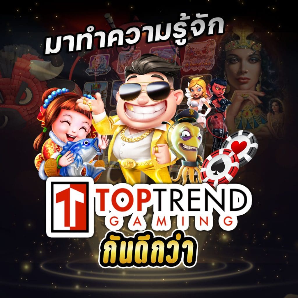 Toptrend-gaming