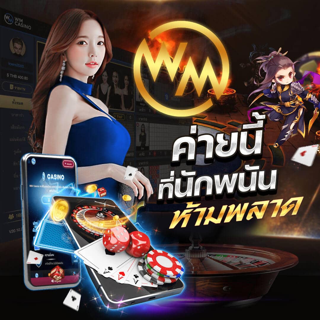 WM CASINO