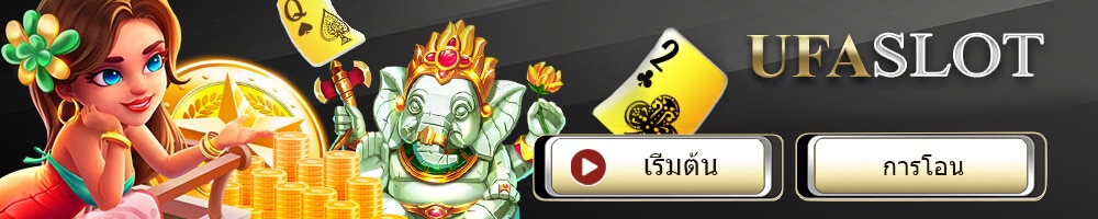 ufa slot - UFABET