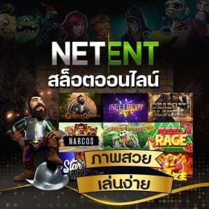 netent